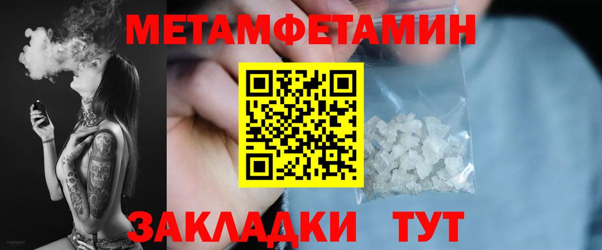 АМФ Розовый Оренбург