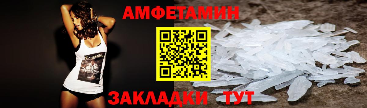 НБОМе Оренбург