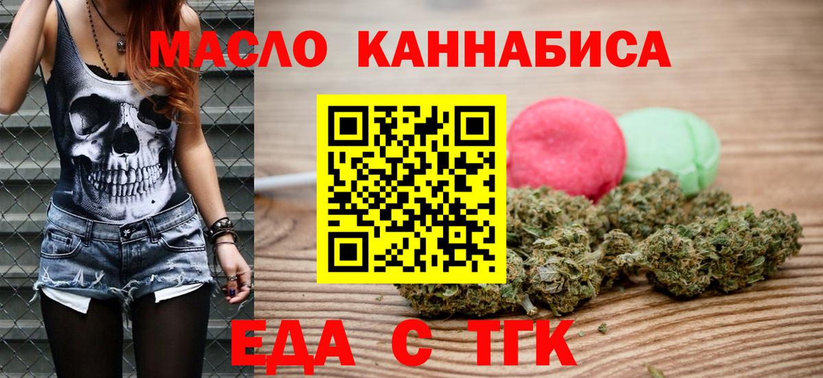 Canna-Cookies конопля Оренбург