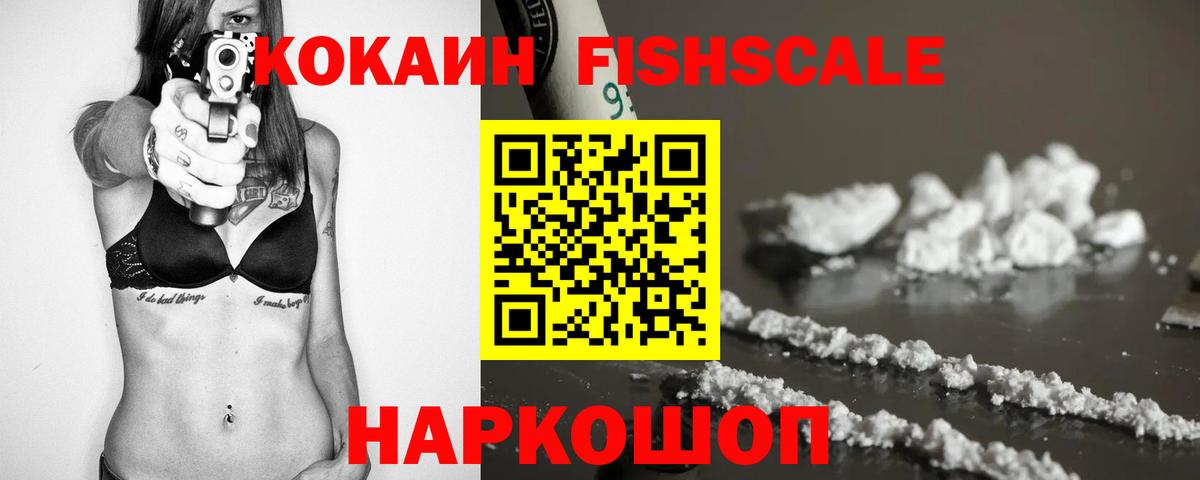 Оренбург  Кокаин Эквадор  где продают   Вход с VPN 