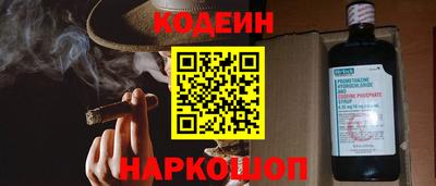 ALPHA PVP Старая Купавна