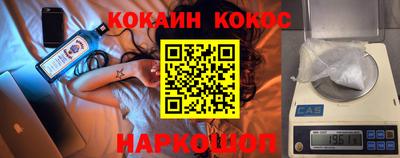 кокаин перу Среднеуральск