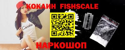 ALPHA PVP Старая Купавна