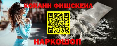 кокаин перу Среднеуральск