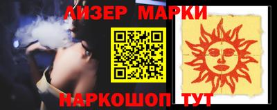 кокаин перу Среднеуральск