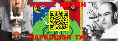 ALPHA PVP Старая Купавна