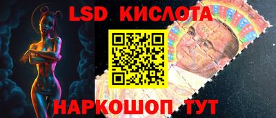хмурый Ставрополь
