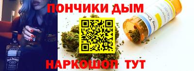 ALPHA PVP Старая Купавна