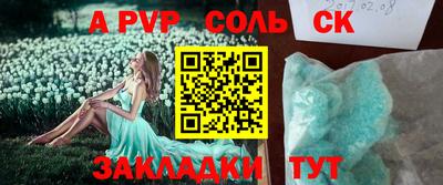 кокаин перу Среднеуральск