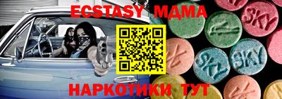 ALPHA PVP Старая Купавна