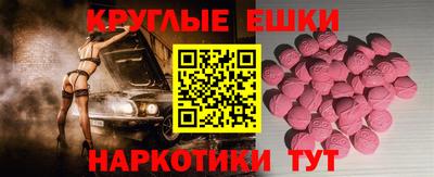 ALPHA PVP Старая Купавна