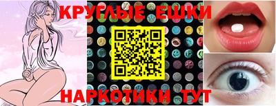 ALPHA PVP Старая Купавна