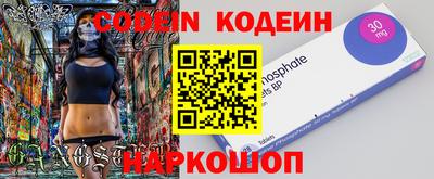хмурый Ставрополь