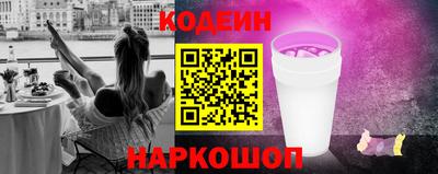 ALPHA PVP Старая Купавна