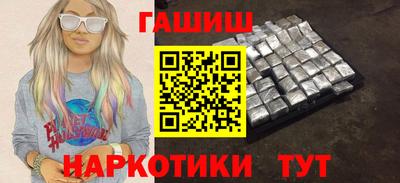 ALPHA PVP Старая Купавна