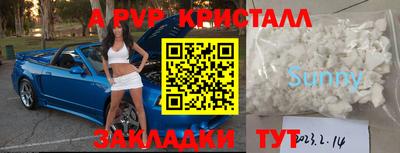 кокаин перу Среднеуральск