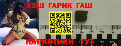 ALPHA PVP Старая Купавна