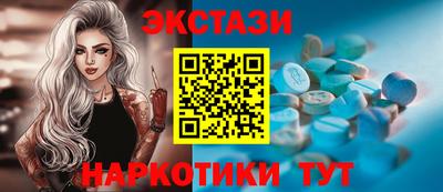 ALPHA PVP Старая Купавна