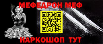 ALPHA PVP Старая Купавна