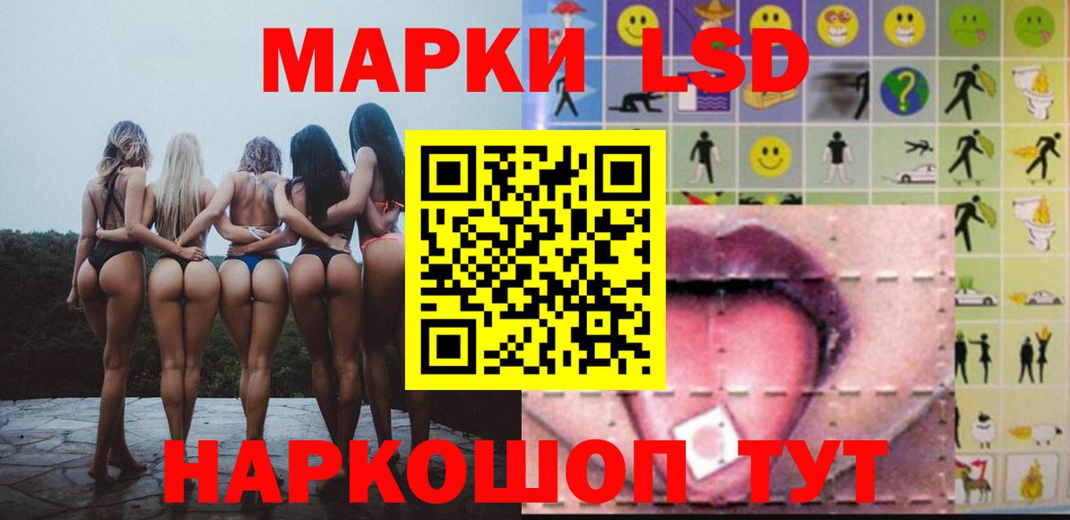 Лсд 25 экстази ecstasy  Вход с VPN  LSD-25 экстази ecstasy  Оренбург 