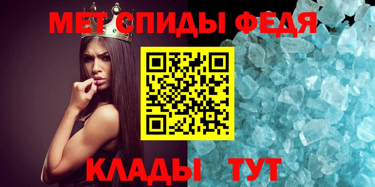 МЕТАМФЕТАМИН винт  Вход с VPN  МЕТАМФЕТАМИН  МЕТАМФЕТАМИН винт  Оренбург 