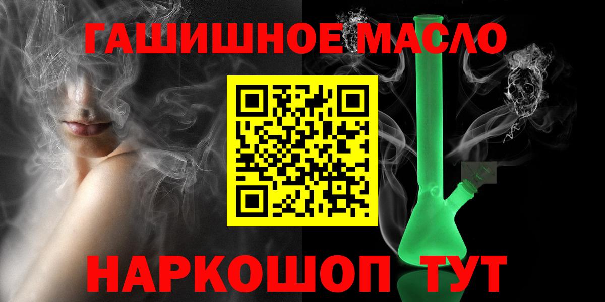 ТГК вейп с тгк Оренбург