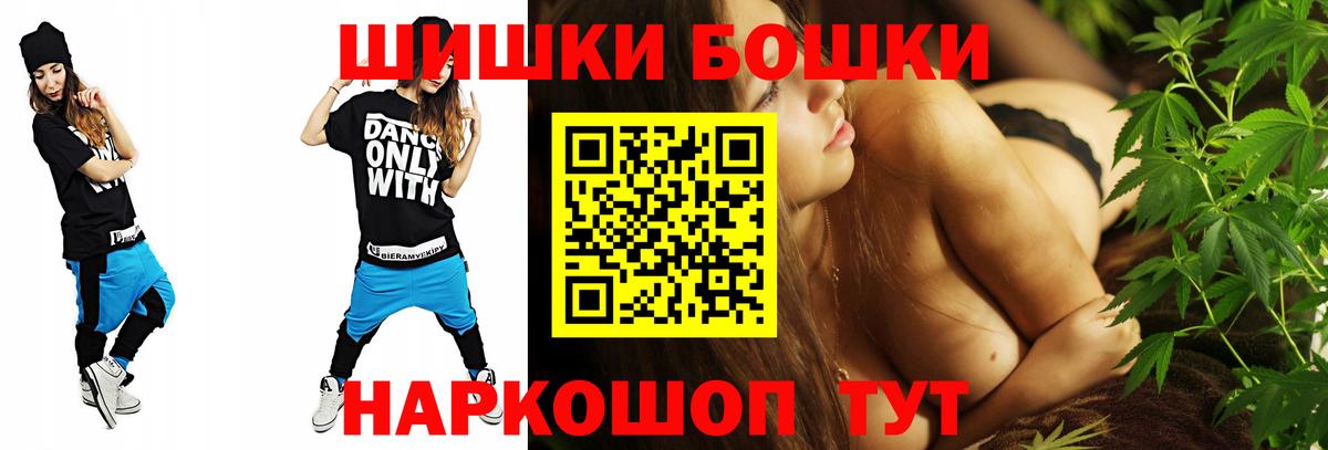 Канабис Amnesia  Вход с VPN  Оренбург  Конопля Ganja  Бошки марихуана MAZAR 